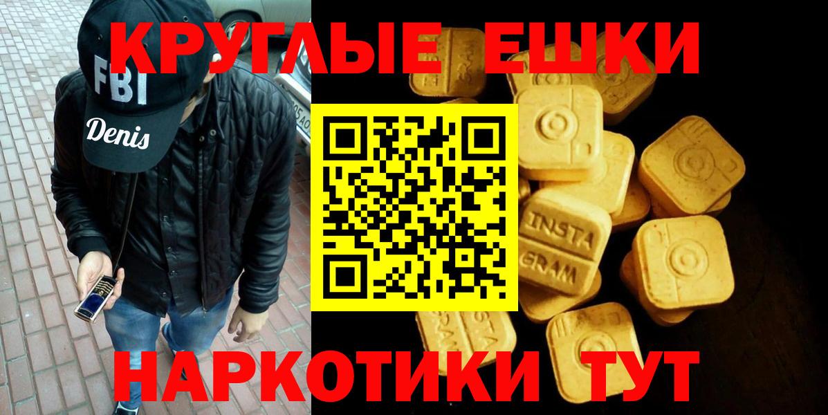 Экстази louis Vuitton Бийск