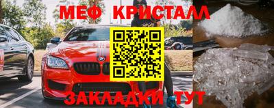 мдма Славянск-на-Кубани