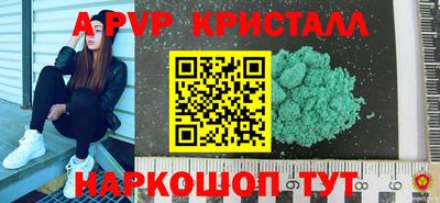 мефедрон Славгород