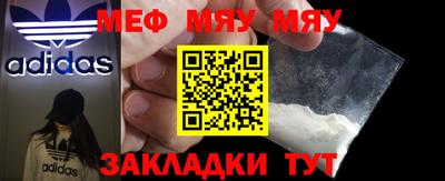 мдма Славянск-на-Кубани