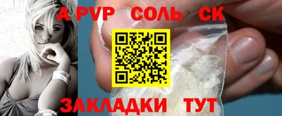 мефедрон Славгород