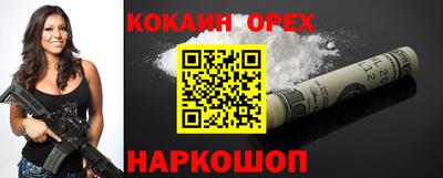 MDMA Сланцы