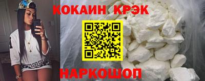 мефедрон Славгород