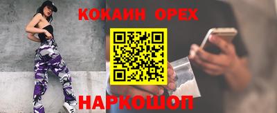 мдма Славянск-на-Кубани