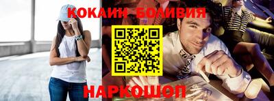 MDMA Сланцы