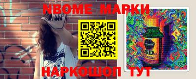MDMA Сланцы