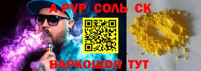 мефедрон Славгород