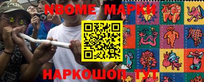 MDMA Сланцы