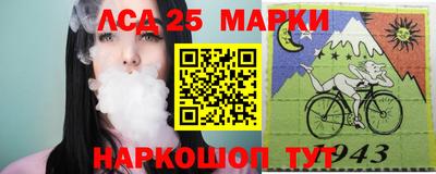 мефедрон Славгород