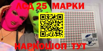 MDMA Сланцы