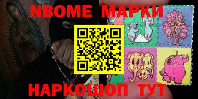 мефедрон Славгород