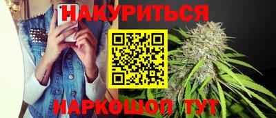 мдма Славянск-на-Кубани
