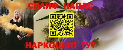 мефедрон Славгород
