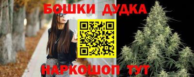 мефедрон Славгород