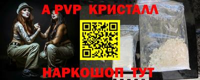 мдма Славянск-на-Кубани