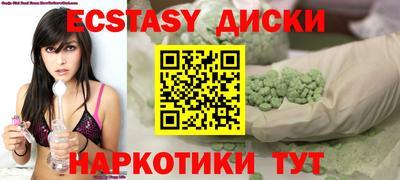 мдма Славянск-на-Кубани