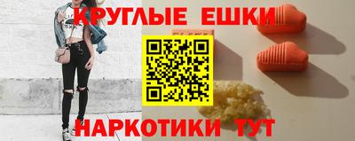 MDMA Сланцы