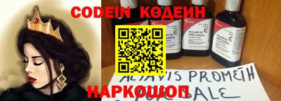 мефедрон Славгород