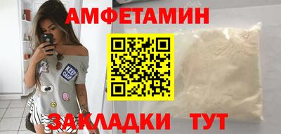 мефедрон Славгород