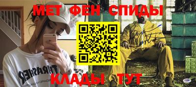 мефедрон Славгород