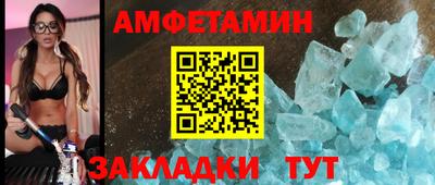 MDMA Сланцы