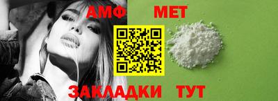 мефедрон Славгород
