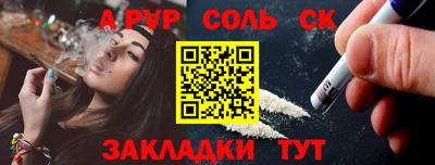 MDMA Сланцы