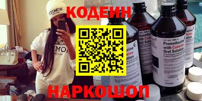 мдма Славянск-на-Кубани