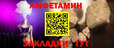 мефедрон Славгород
