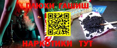 мефедрон Славгород