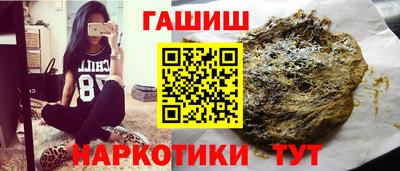 мдма Славянск-на-Кубани
