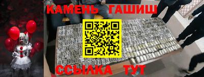 MDMA Сланцы