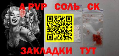 MDMA Сланцы