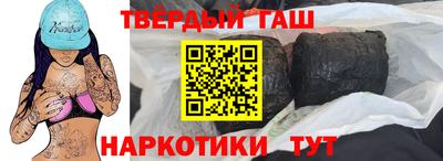 мдма Славянск-на-Кубани
