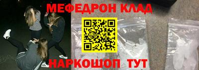 мдма Славянск-на-Кубани