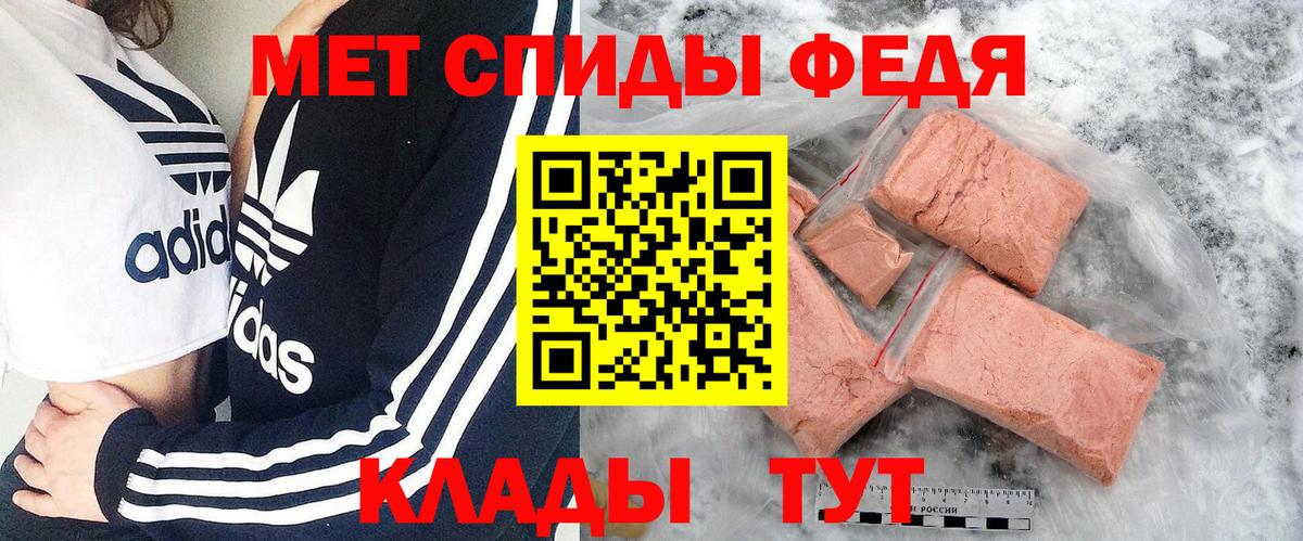 Метамфетамин винт Бийск